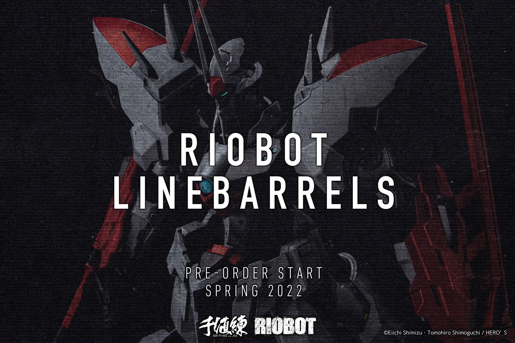 千值練 RIOBOT 武裝機甲 Linebarrels