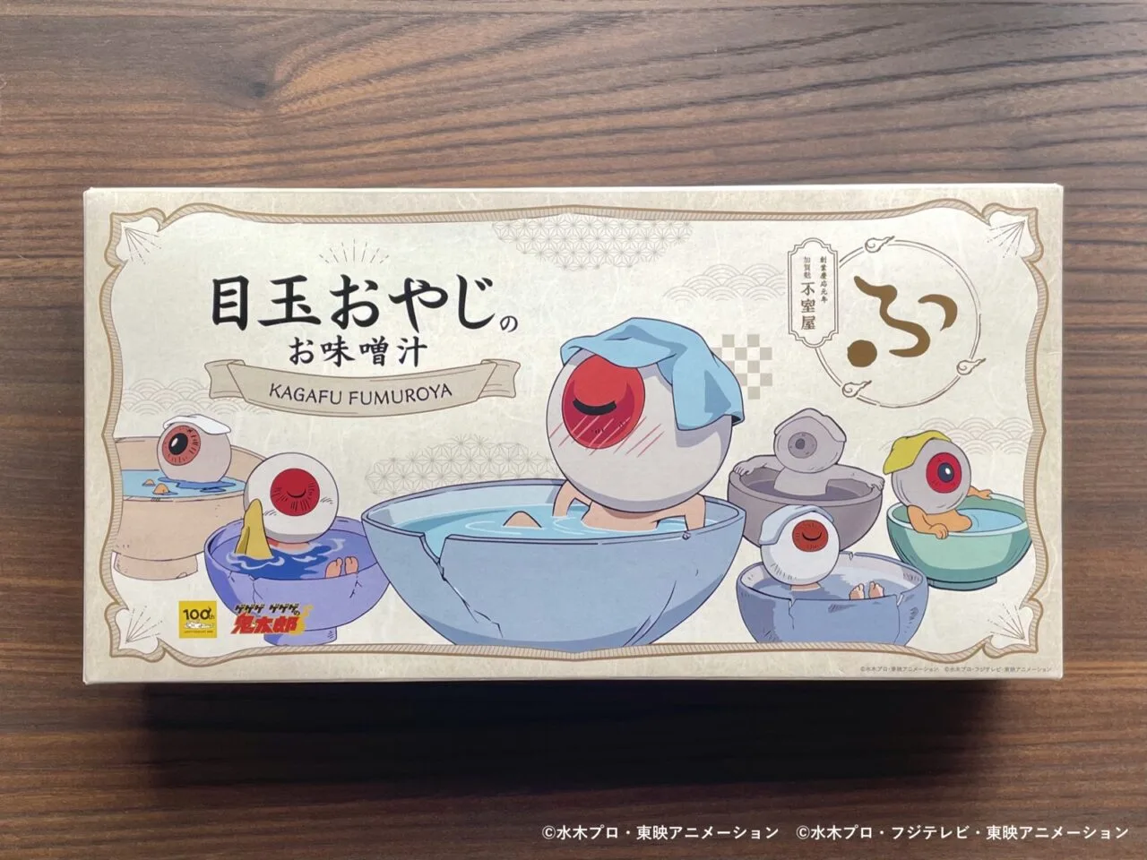 水木茂老師100週年紀念－鬼太郎聯名！眼球老爹味增湯