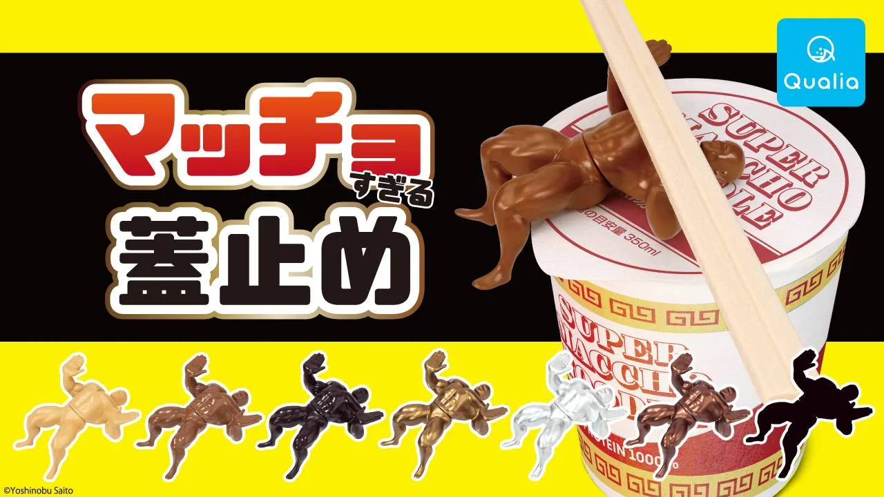 吃泡麵也要充滿力與美！筋肉男的泡麵蓋熱血小物